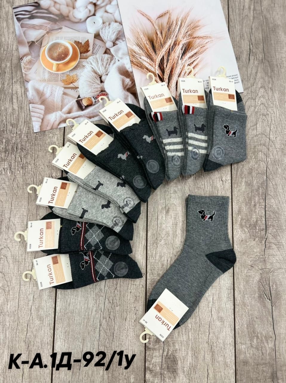 мужские носки,носки мужские 10 пар,носки мужские 12 пар,носки махровые мужские,мужские носки теплые