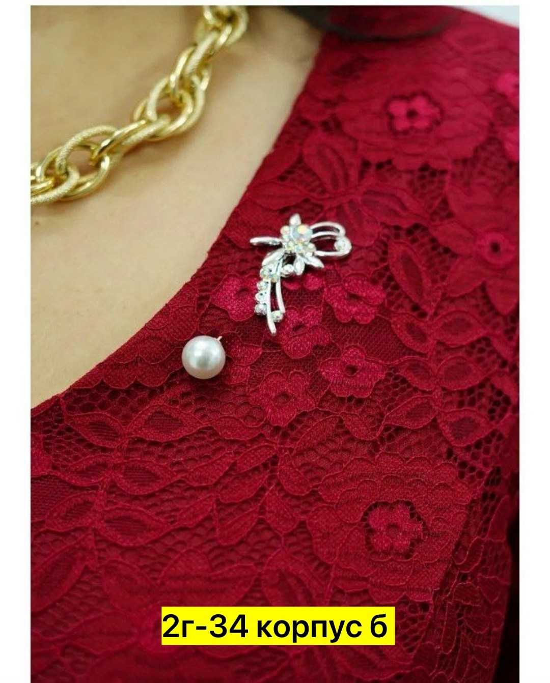 гипюровое платье для полных женщин,женские платья больших размеров,платья для полных,женские кружевные платья,платье из гипюра для полных