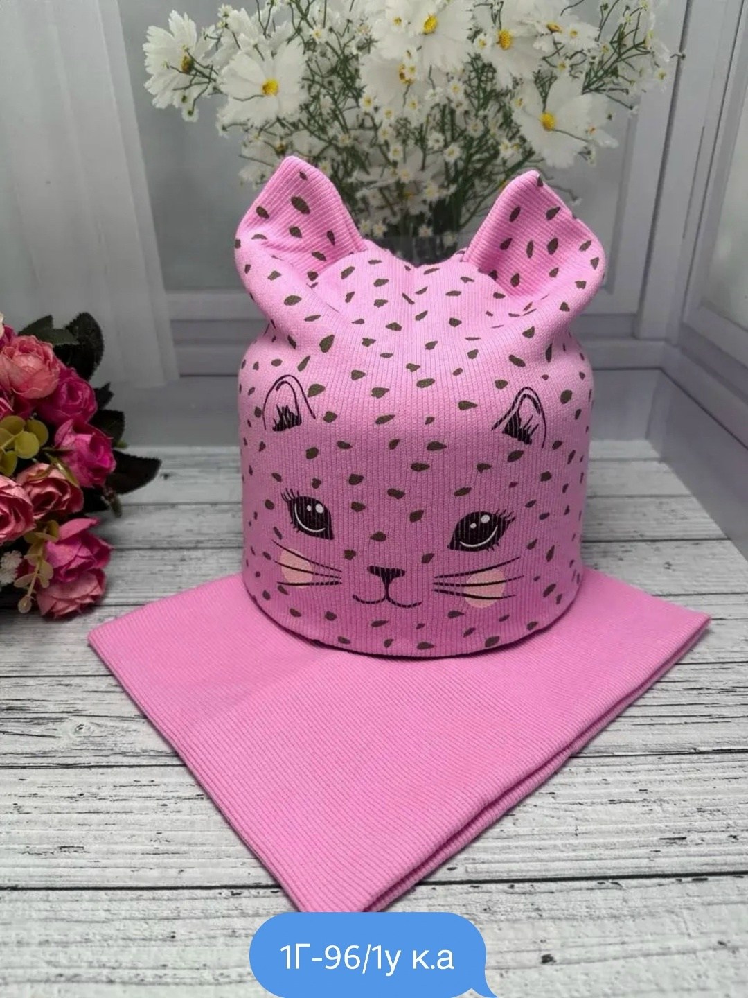 шапка и снуд для детей,комплект шапок,комплект шапка и снуд для девочек,шапка для девочек,шапка и снуд