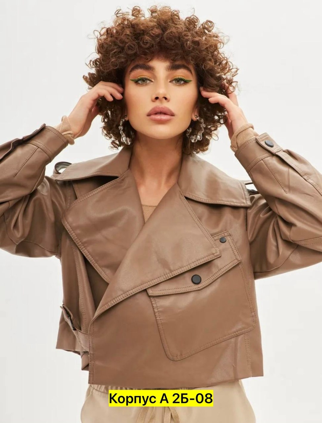 косуха женская куртка кожаная оверсайз,куртка косуха женская кожаная,кожаная косуха женская оверсайз,женская кожаная куртка,куртка косуха оверсайз кожаная