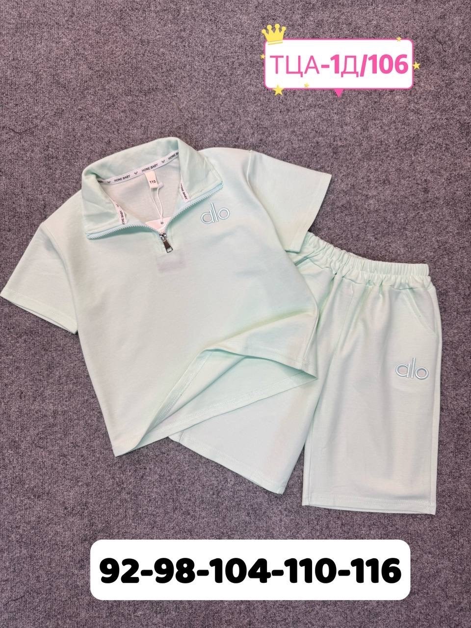 костюм женский,костюм для девочек,костюм двойка,женские летние костюмы,костюм с шортами и футболкой поло летний insomand
