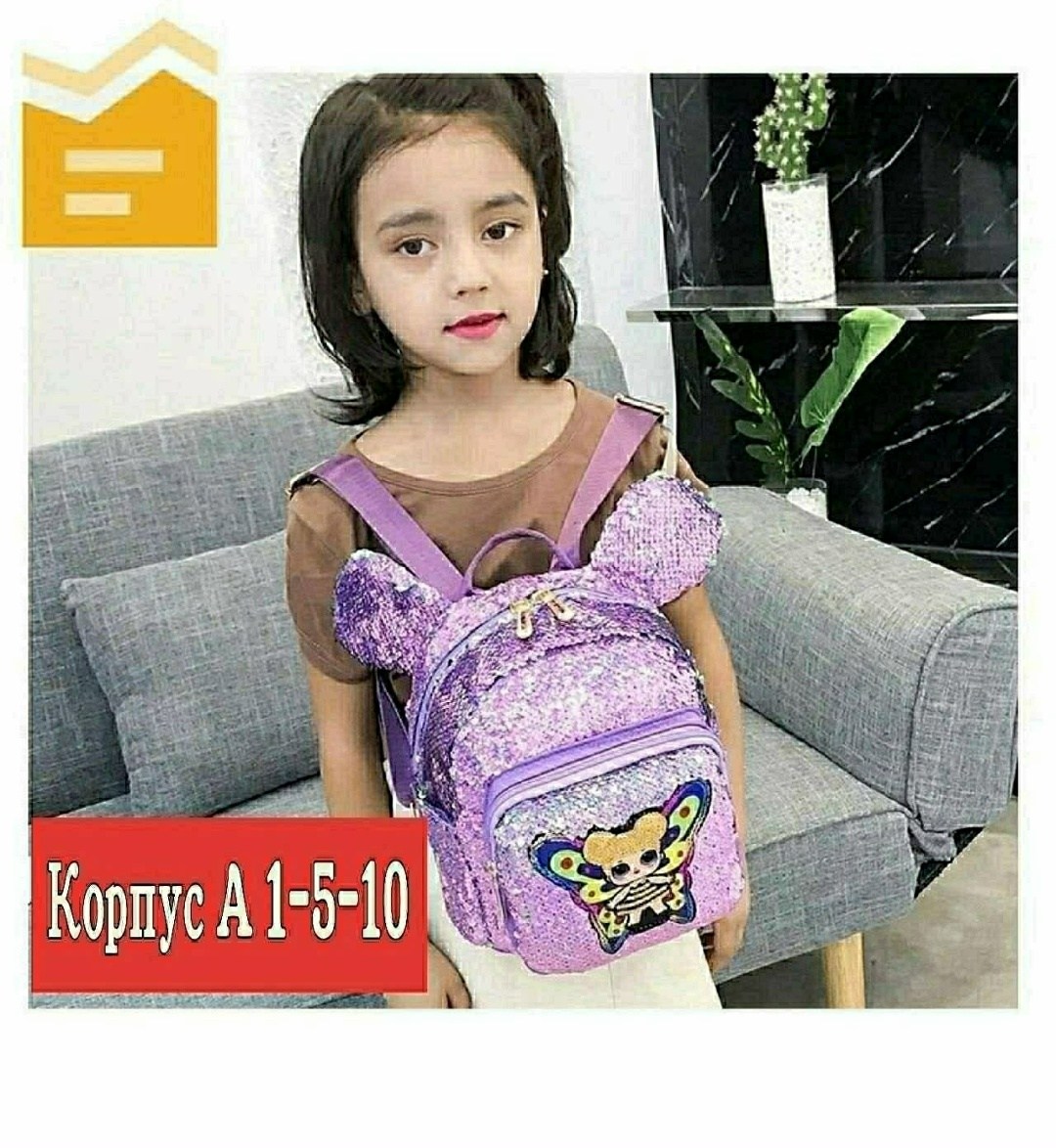рюкзак лол с пайетками,рюкзак детский,детский рюкзак лол,рюкзак,рюкзаки лол и рюкзак лол квин би
