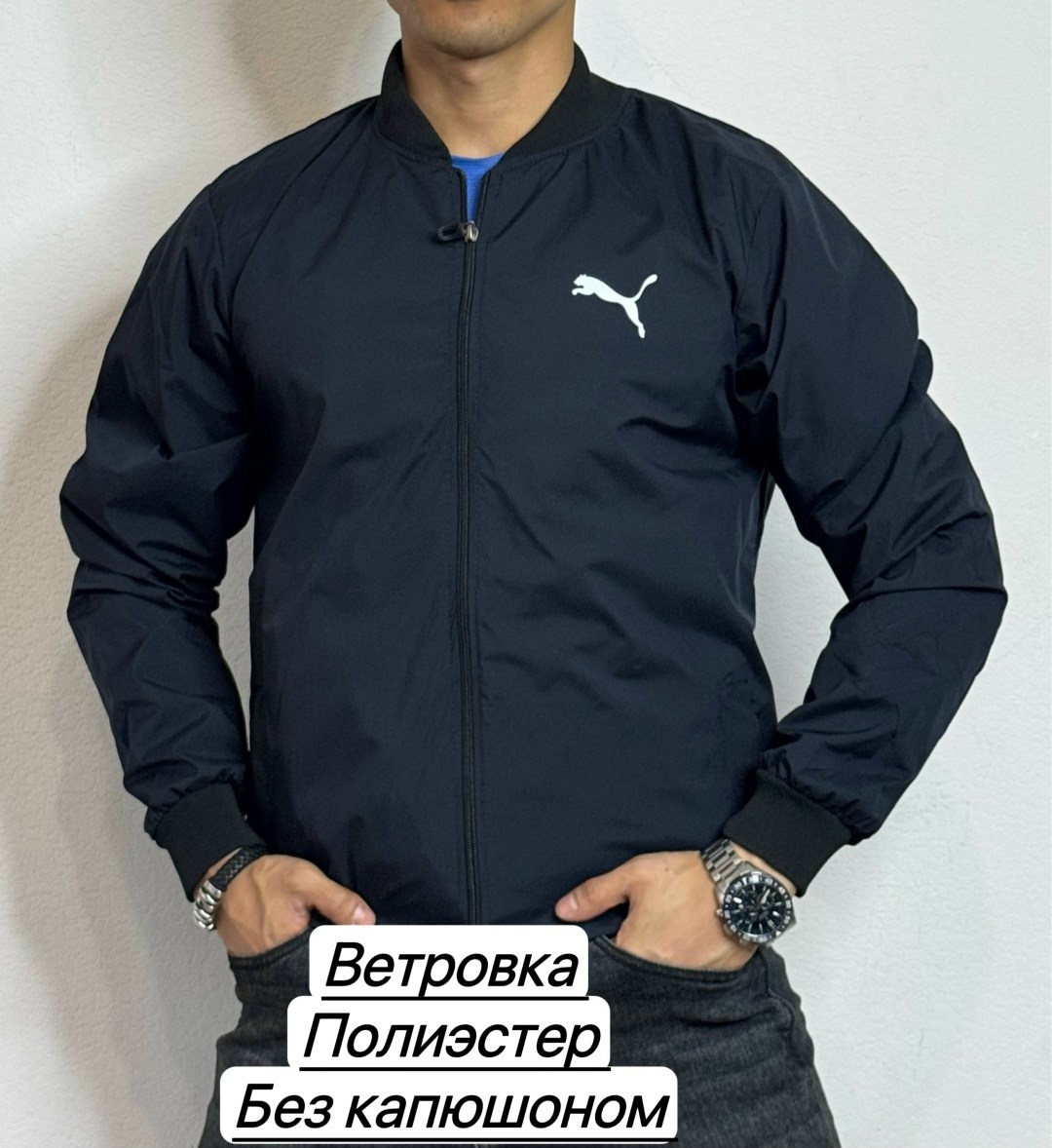 ветровка мужская puma,ветровка puma ветровка,ветровка puma,ветровка active jacket puma,ветровка пума 152