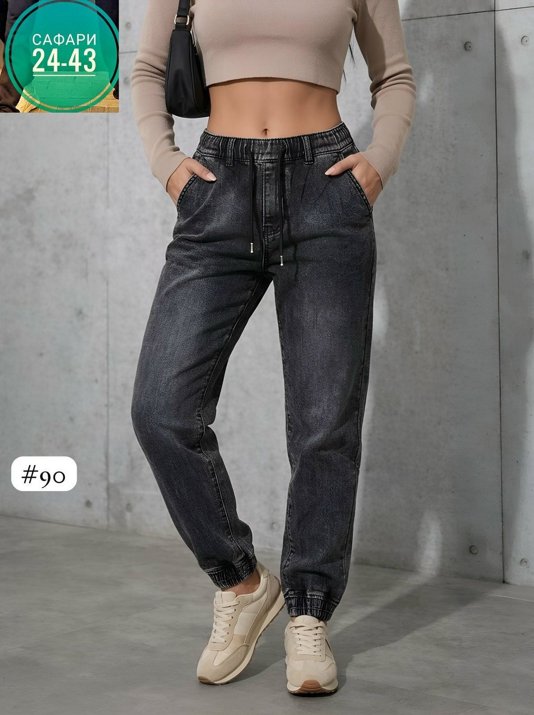 джинсы женские,джинсы женские мом,джинсы бананы женские,джинсы мом слоучи бананы,брюки джинсы