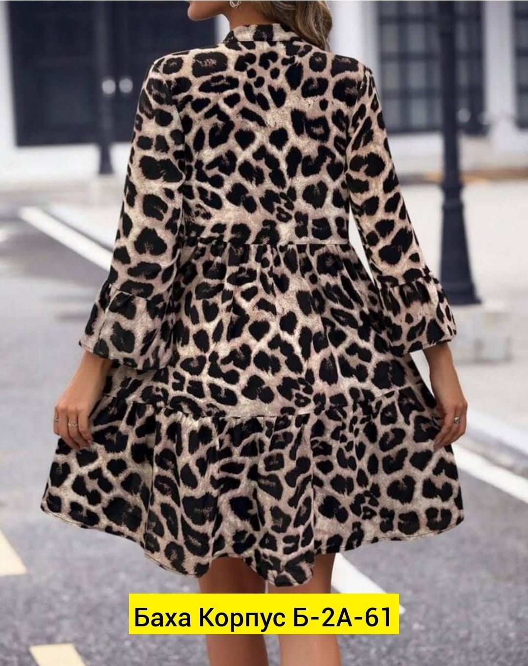 платье леопардовое,женское платье с леопардовым принтом,платье леопард,платье с леопардовым принтом,платье женское