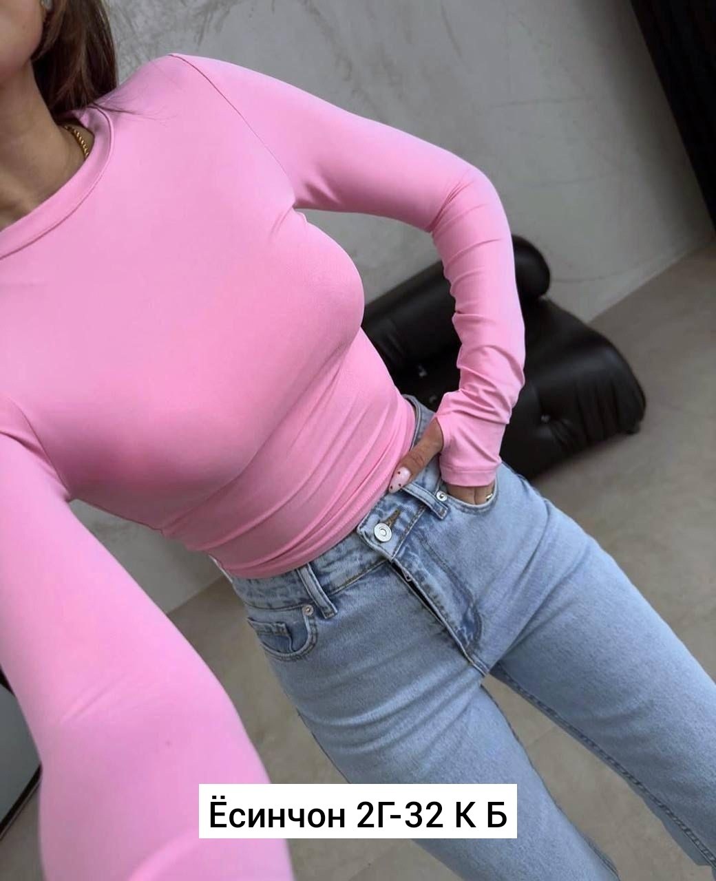 лонгслив женский,женская кофта,лонгслив женский базовый универсальный из вискозы,лонгслив женский idp clo,облегающий лонгслив женский