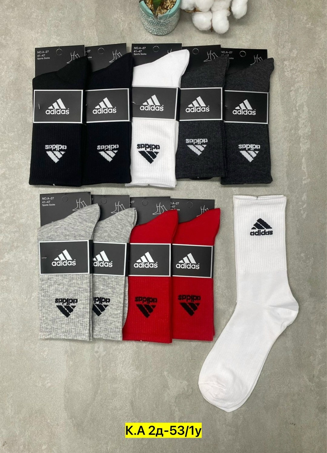 носки мужские 10 пар,носки мужские adidas,носки мужские,носки мужские набор,комплект носки мужские