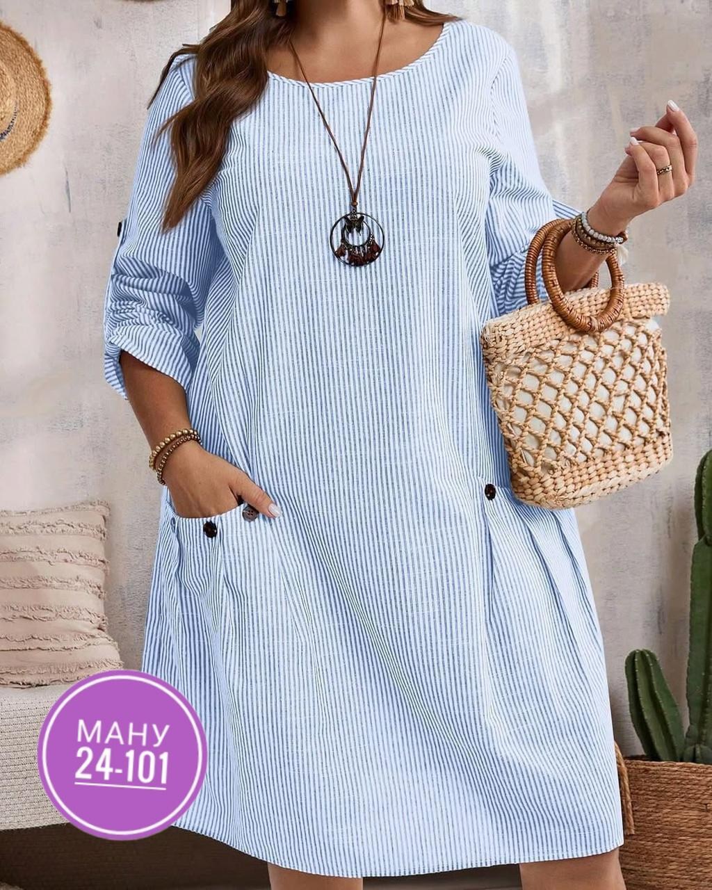 туника большие размеров,платье женской летнее,женские платья больших размеров,платья большие размеры,платье прямое