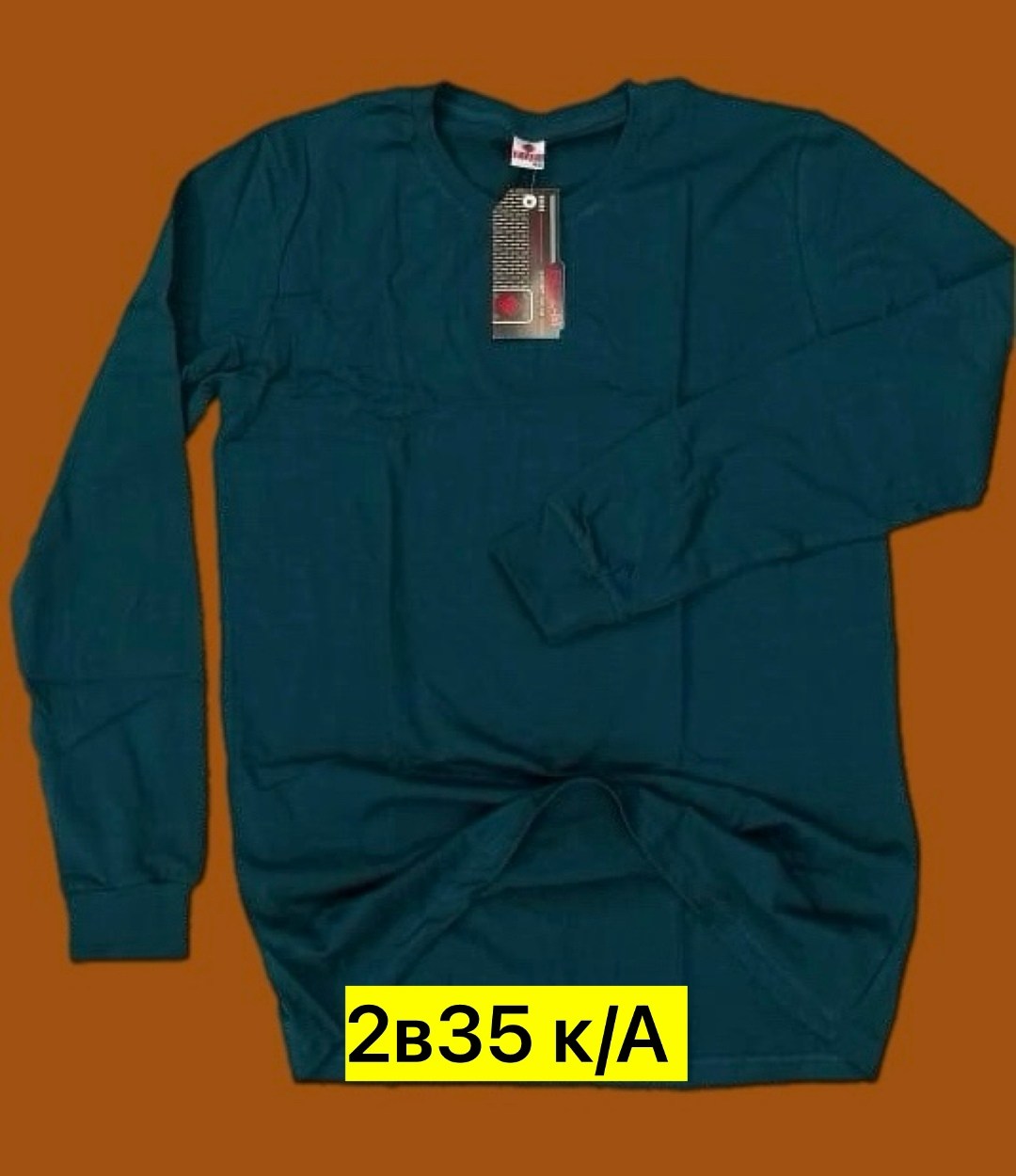 джемпер мужской,лонгслив мужской,бордовый лонгслив,футболка мужская с длинным рукавом,лонгслив бордовый мужской