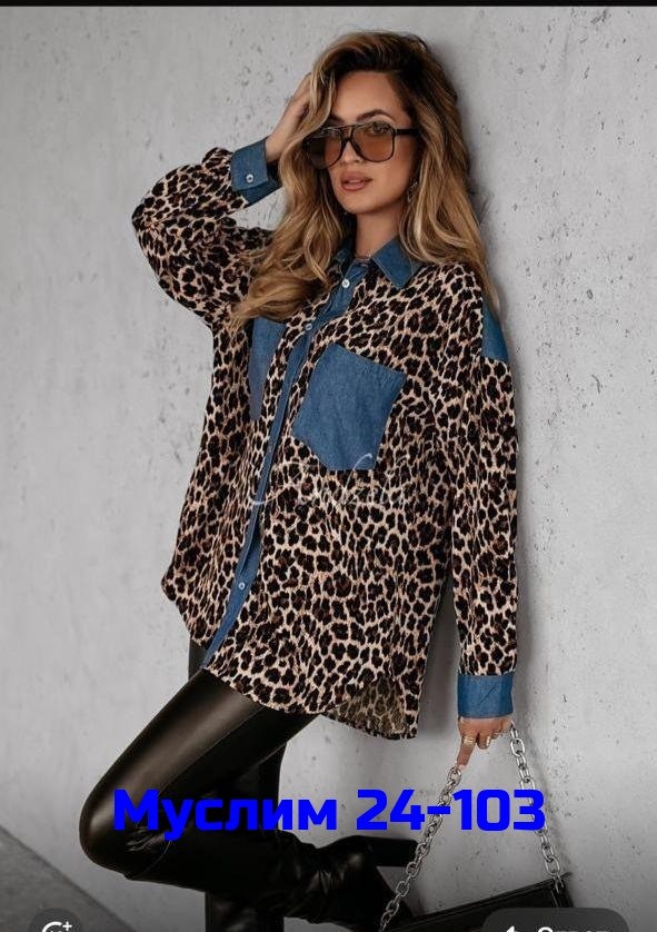 женские джинсовые рубашки,джинсовая рубашка,женские рубашки,повседневная рубашка,леопардовая рубашка