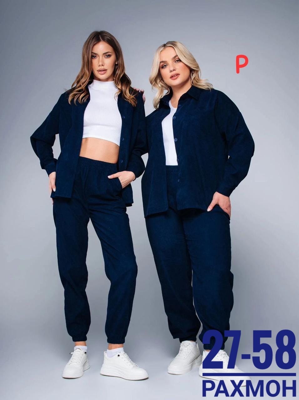 костюм двойка вельвет,костюм спортивный вельветовый оверсайз,вельветовый костюм женский большого размера,костюм женский вельветовый,костюм спортивный вельветовый