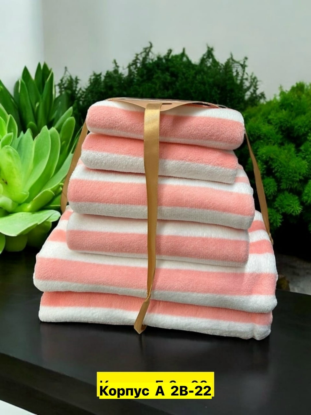 набор полотенец,полотенца микрофибра,полотенца банная,полотенца оптом,полотенца из микрофибры