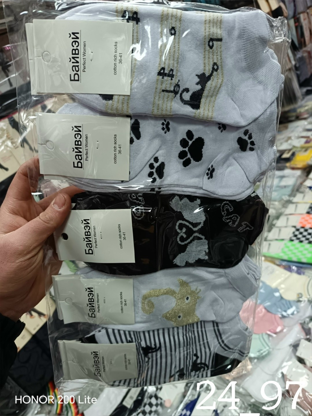 комплект носки женские,носки женские turkan,носки женские,носки комплект,носки женские хлопковые