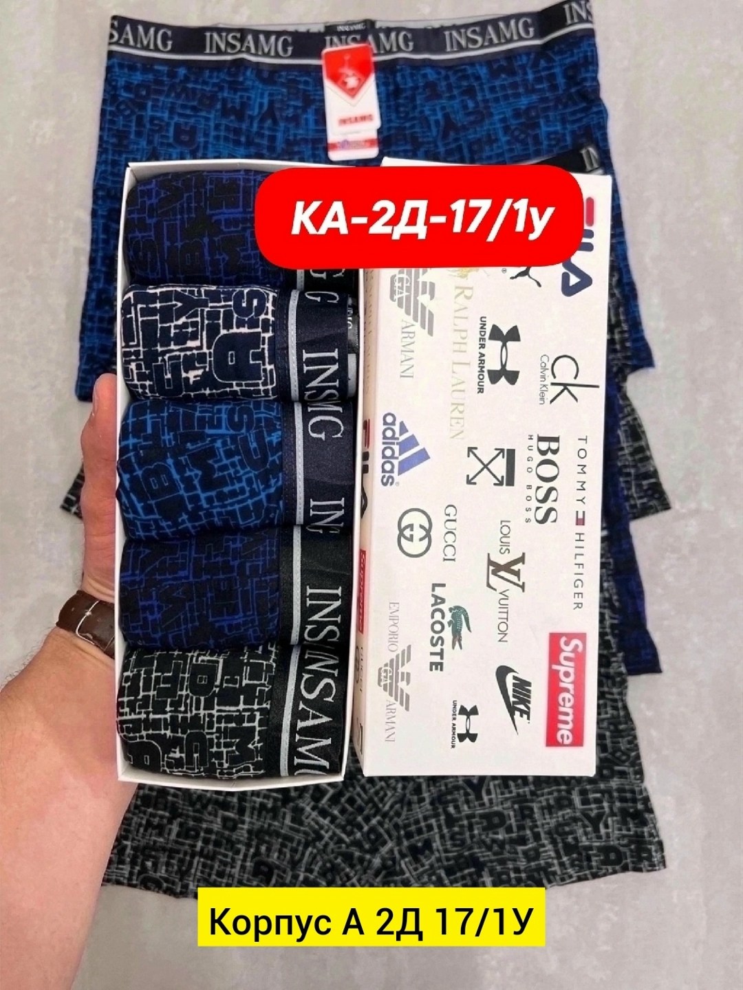 комплект трусов мужских,трусы мужские,трусы мужские набор,трусы боксеры мужские,комплект мужских трусов боксеров