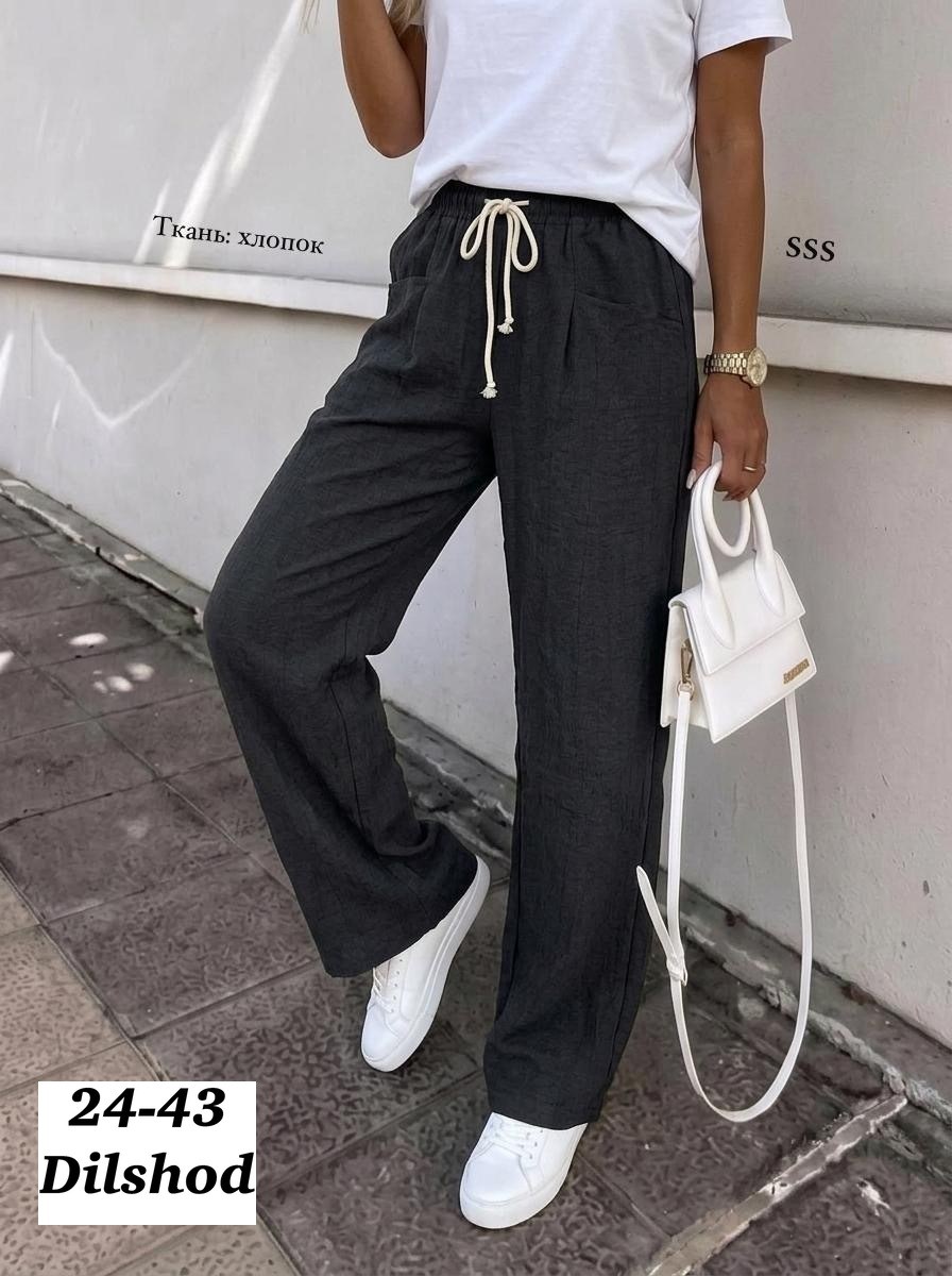 брюки хлопок,брюки женские,брюки,свободные брюки,широкие брюки