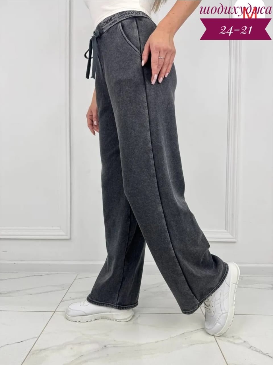 спортивные брюки,штаны варенка,джинсы брюки,одежда брюки,женский брюки