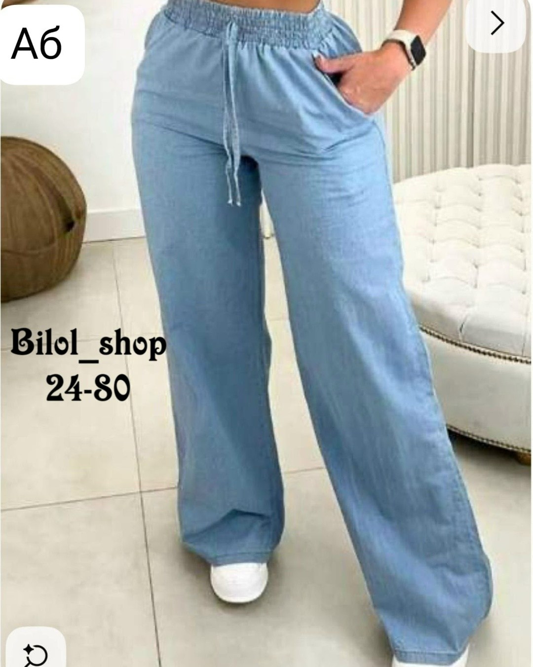 брюки джинсы,брюки джинсовые,джинсы широкие,женские широкие джинсы,широкие брюки