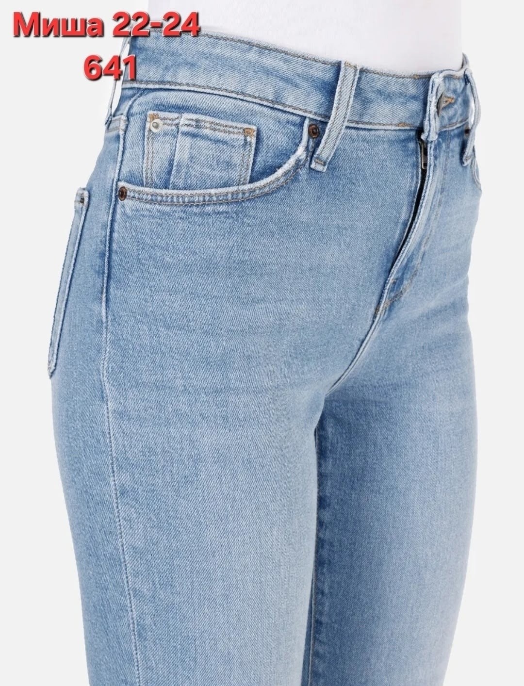 джинсы женские,футболка оверсайз белая,футболки женская,белая футболка оверсайз женская,белая футболка женская