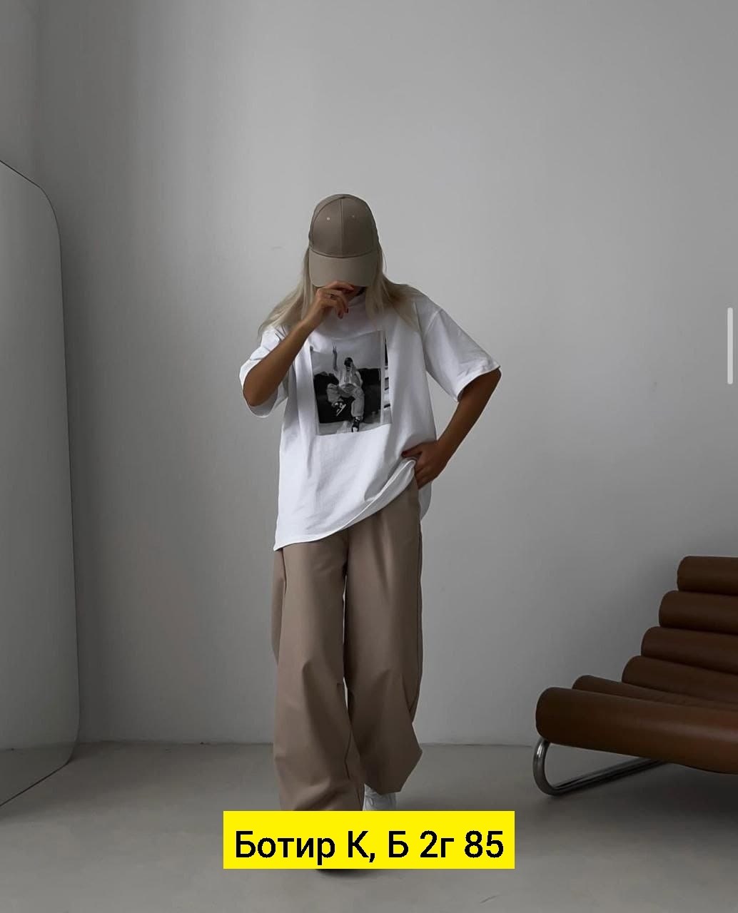 футболки оверсайз с принтами,футболка оверсайс,женская оверсайз футболка,футболка оверсайз