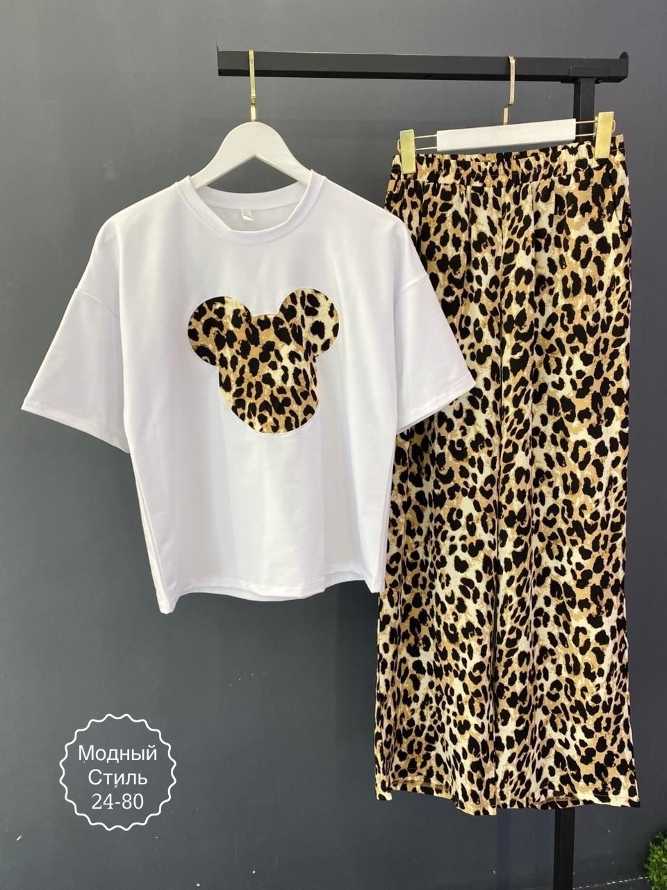 пижама женская,модная пижама,пижама женская тройка,комплект пижама,домашняя одежда пижама