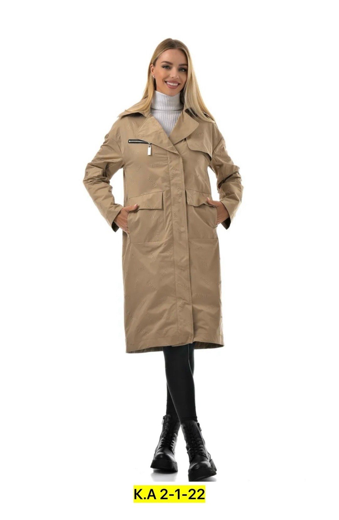плащ женский,плащ бежевый,плащ онли бежевый,плащ золла,плащ