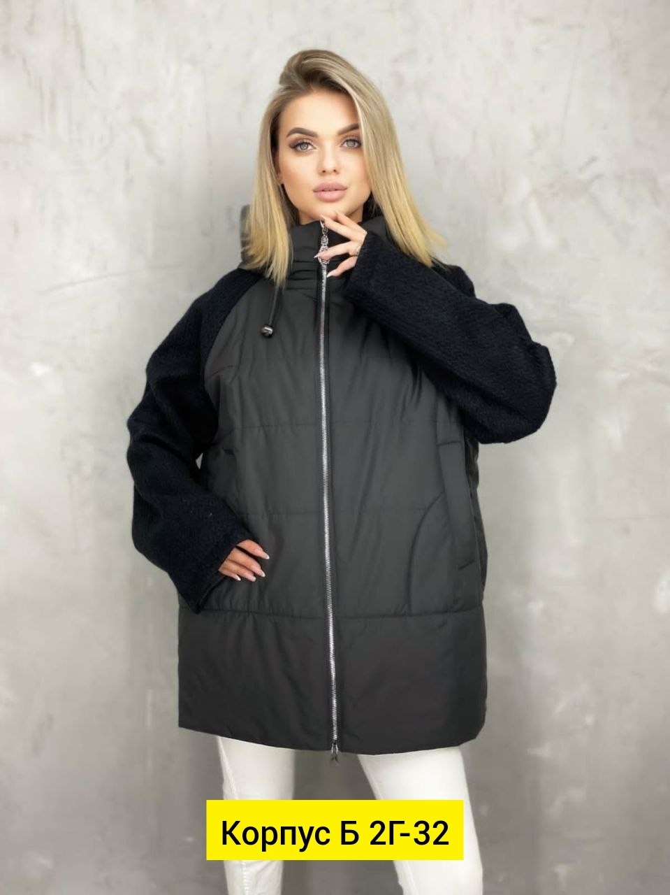 демисезонная женская куртка больших размеров,куртка женская,куртка стильная,женская весенняя куртка большой размер,куртка женская демисезонная