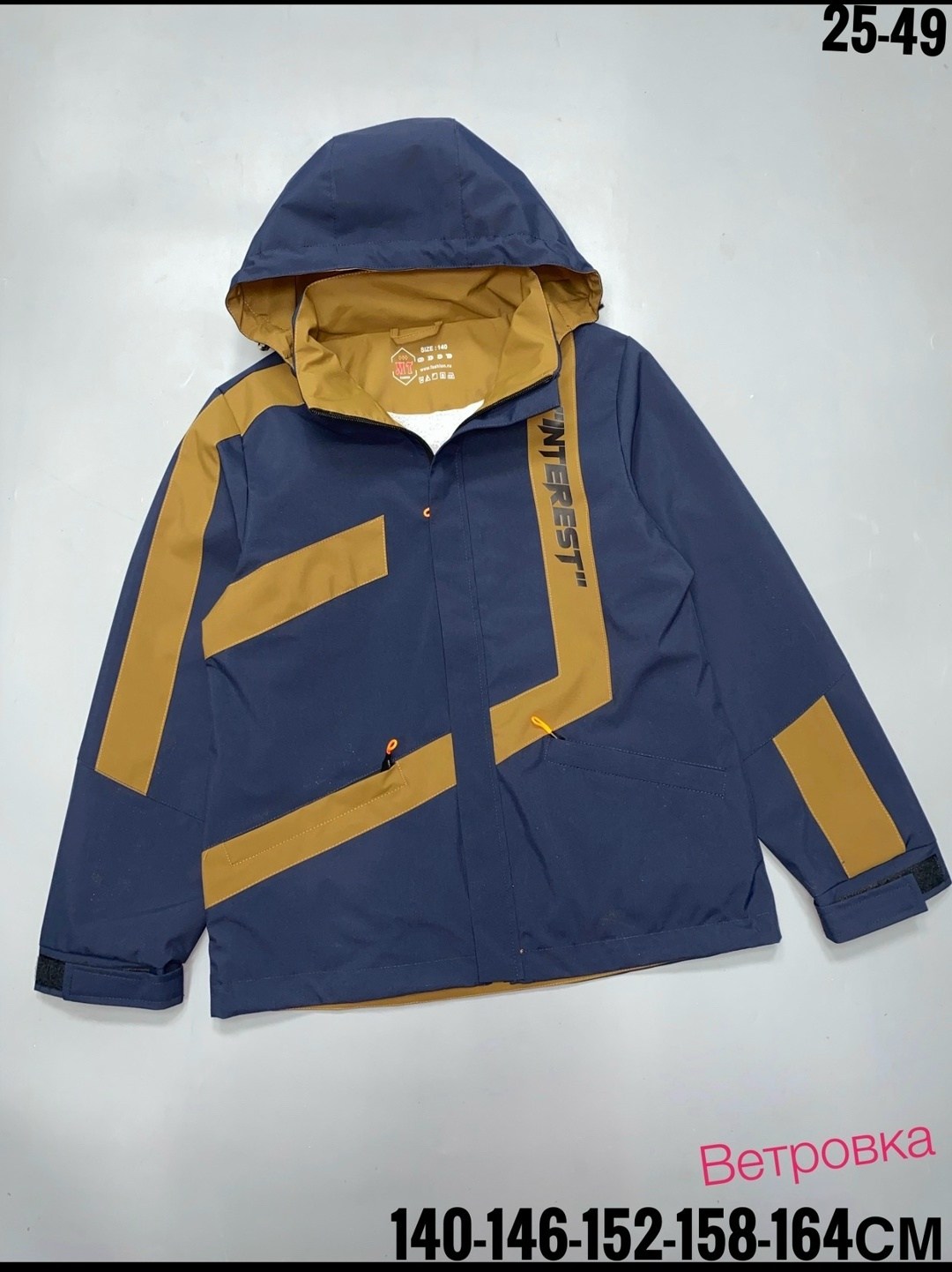 демисезонная куртка для мальчика,куртка для мальчика,куртка,демисезонная куртка,куртка детская