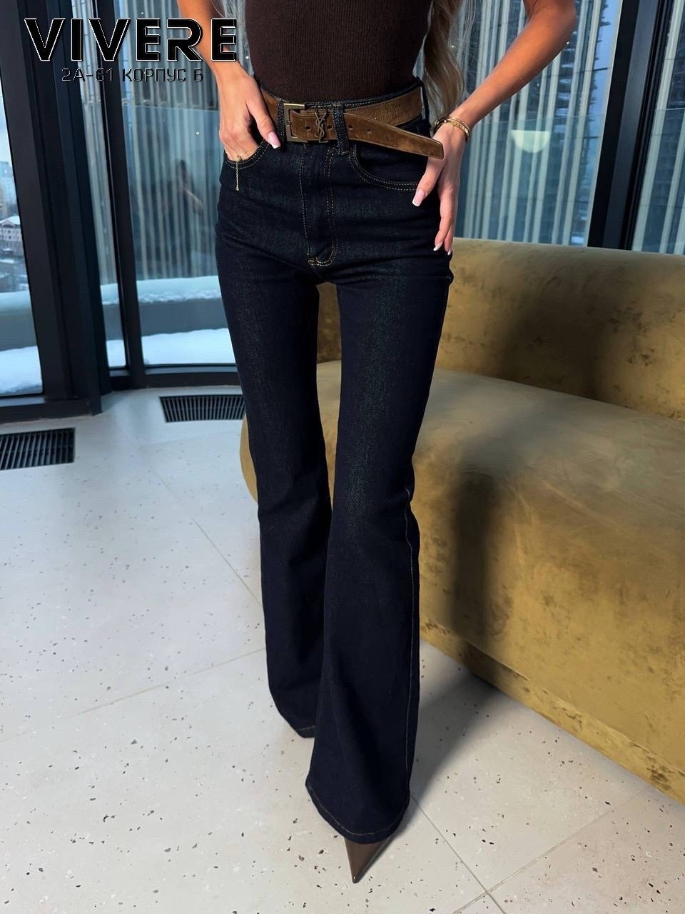 джинсы женские клеш,женские джинсы,джинсы клёш,женские брюки джинсы,штаны джинсы