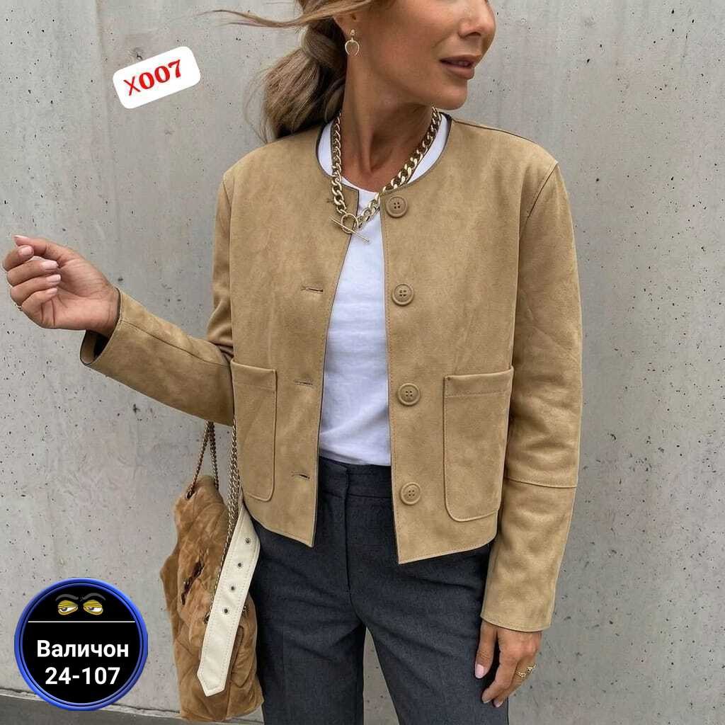 женская куртка,куртка бомбер женская,повседневная куртка,бомбер куртка,бомбер женский