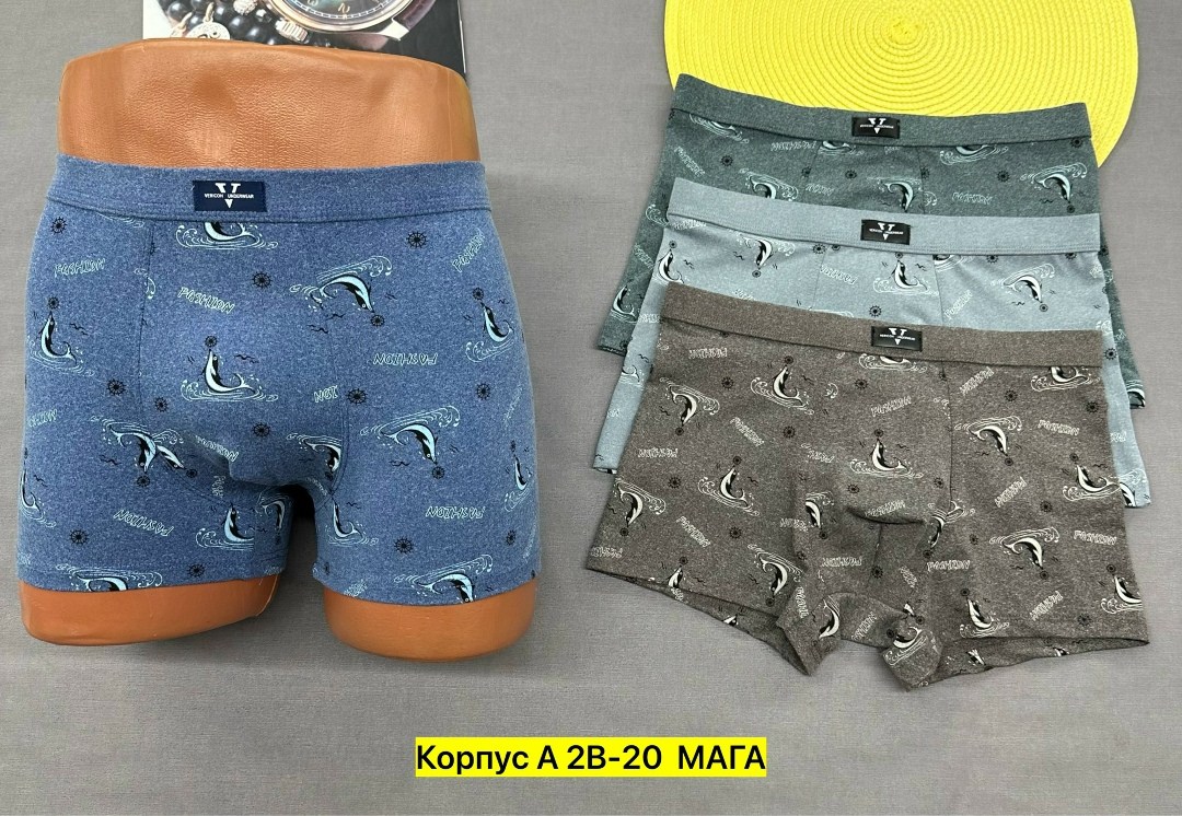 комплект мужских трусов,трусы мyжские боксеры,комплект мужских трусов боксеров,трусы мужские боксеры хлопок,трусы мужские