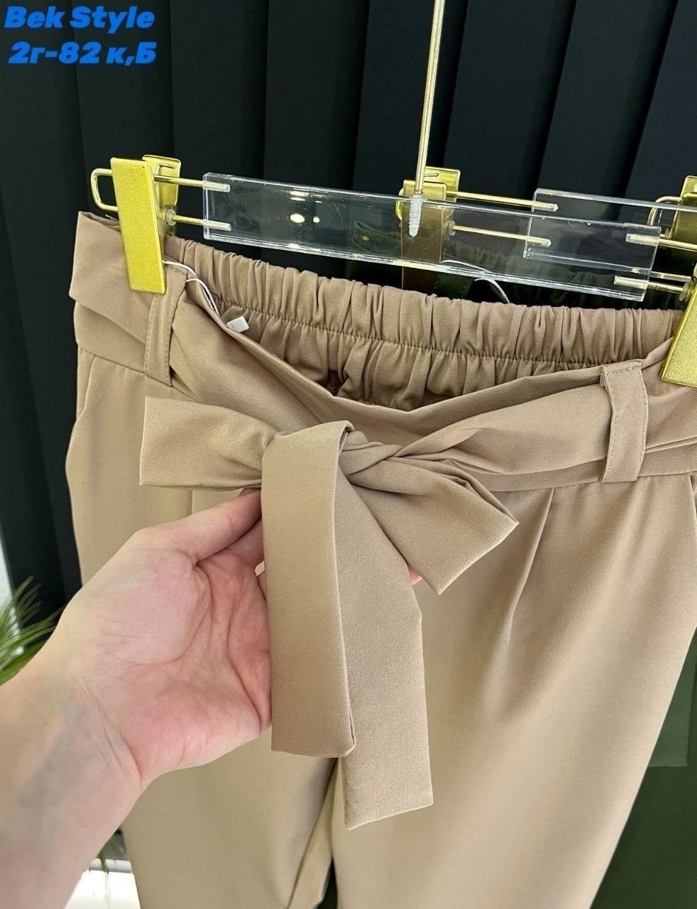 повседневные брюки,брюки с поясом,брюки штаны,модные брюки,женские брюки