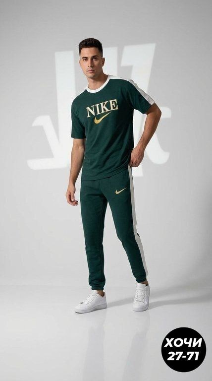 костюм спортивный мужской nike,спортивные костюм,костюм спортивный мужской,костюм мужской,спортивные костюмы nike