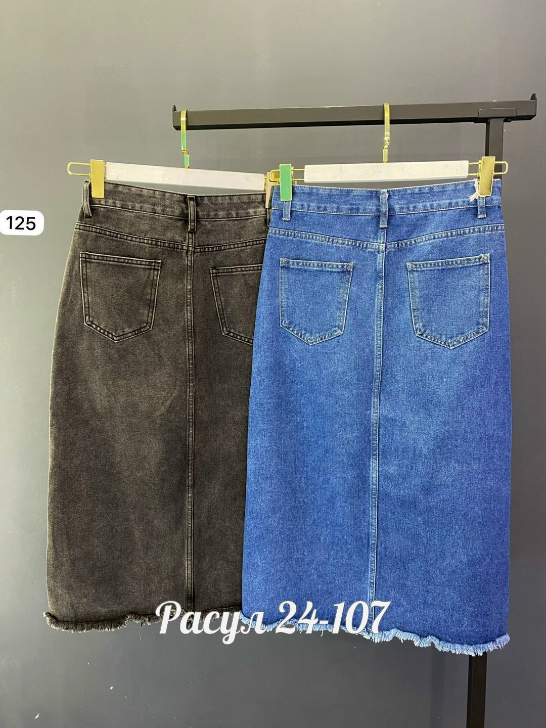 юбка джинсовая макси плюс сайз,юбка джинсовая миди,юбка джинсовая,юбка джинсовая миди с разрезом большие размеры,юбка джинсовая миди с разрезом