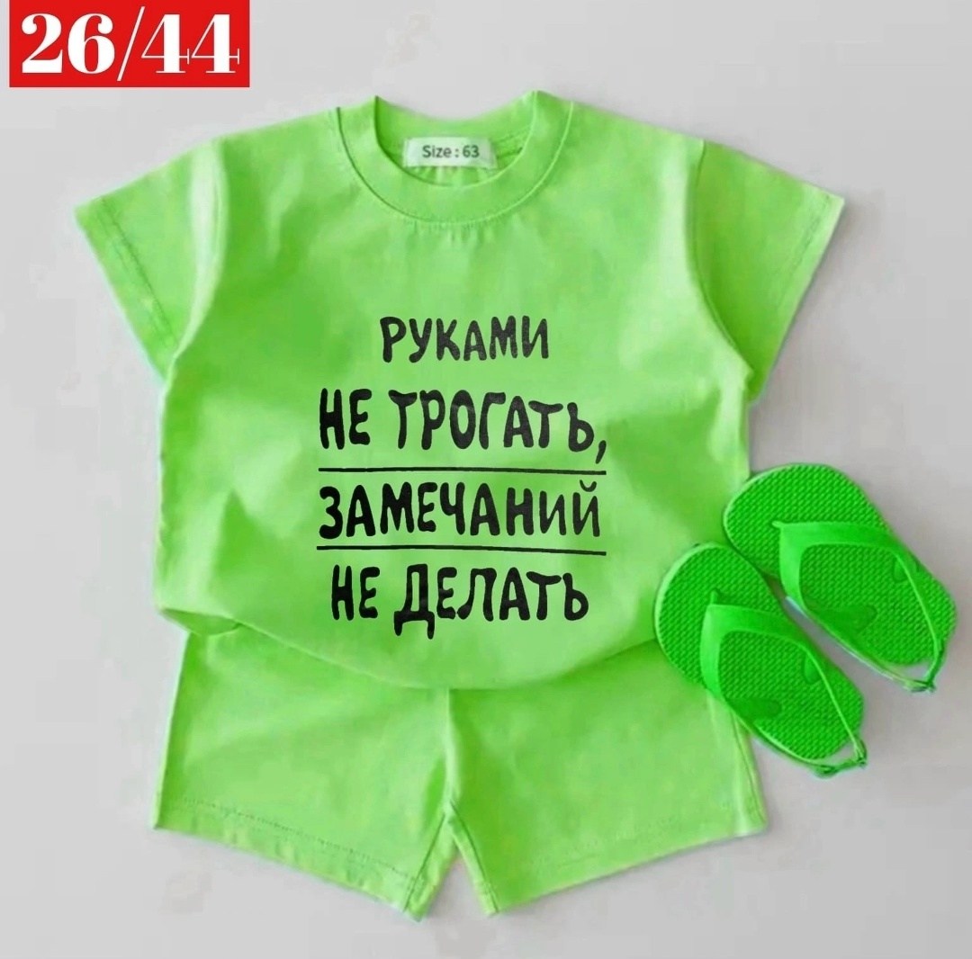 детский костюм маленький диктатор,маленький диктатор,костюм маленький диктатор, для мальчиков,футболки детские