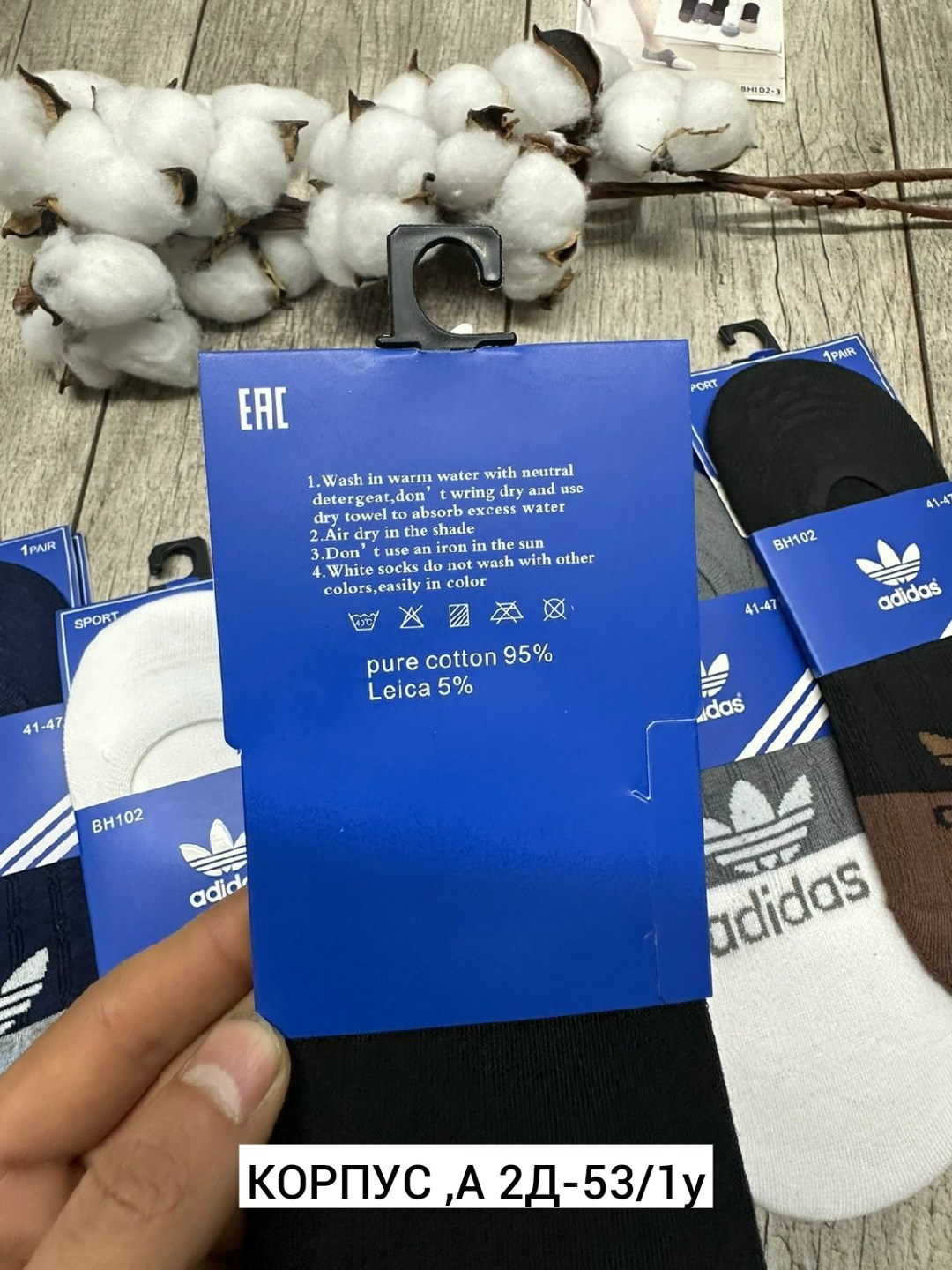 носки мужские,мужские носки комплект,носки мужские 10 пар,комплект носков adidas,носки мужские спортивные