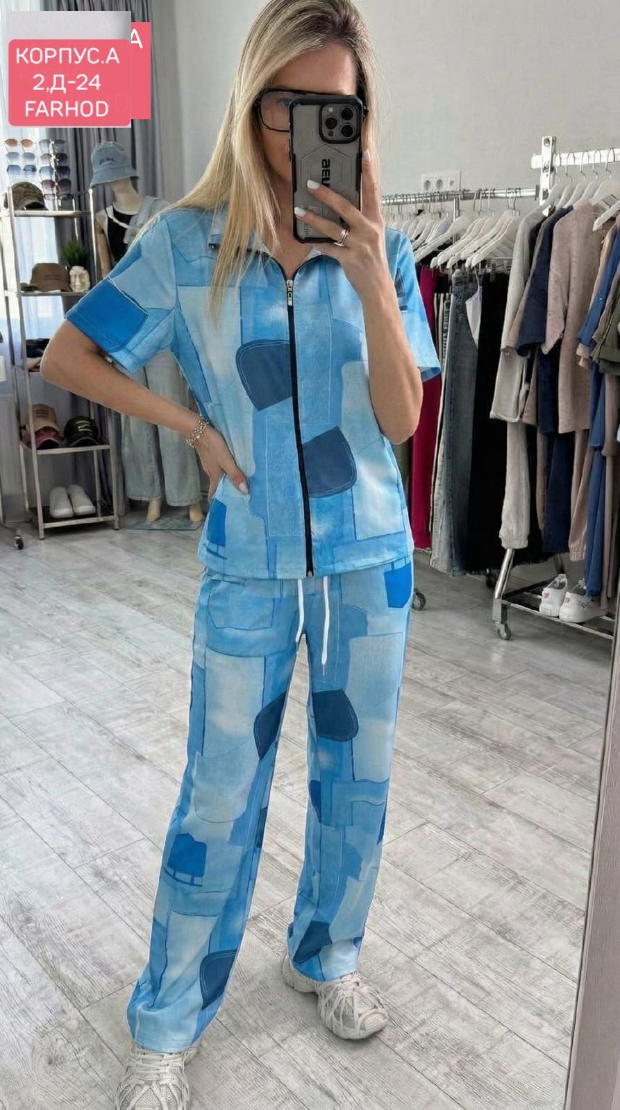 пижама женская,костюм стильный,женские костюмы,костюм стильный женский,костюм в пижамном стиле