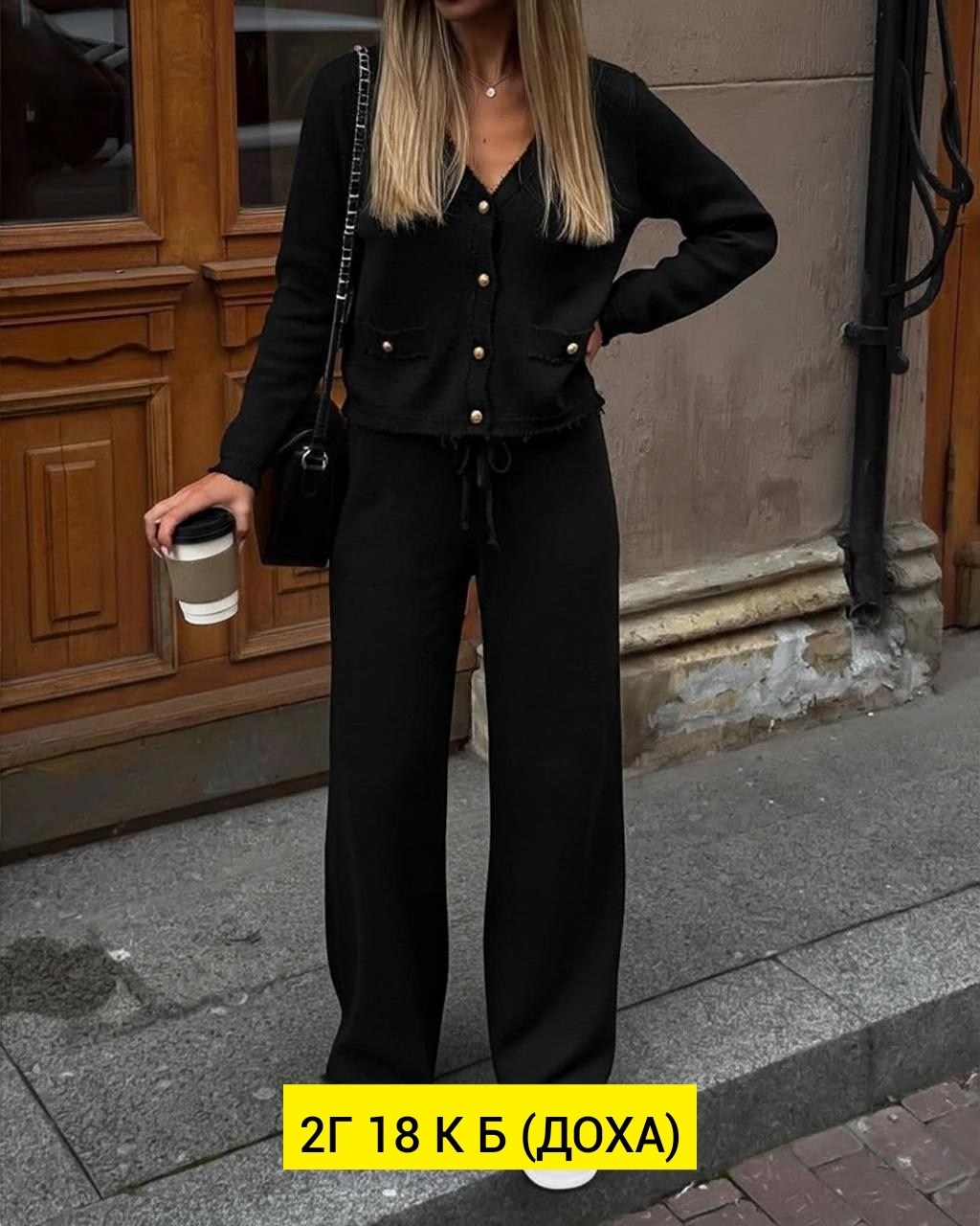 трикотажный костюм,костюм вязаный,женский вязаный костюм,женский костюм,костюм трикотажный женский