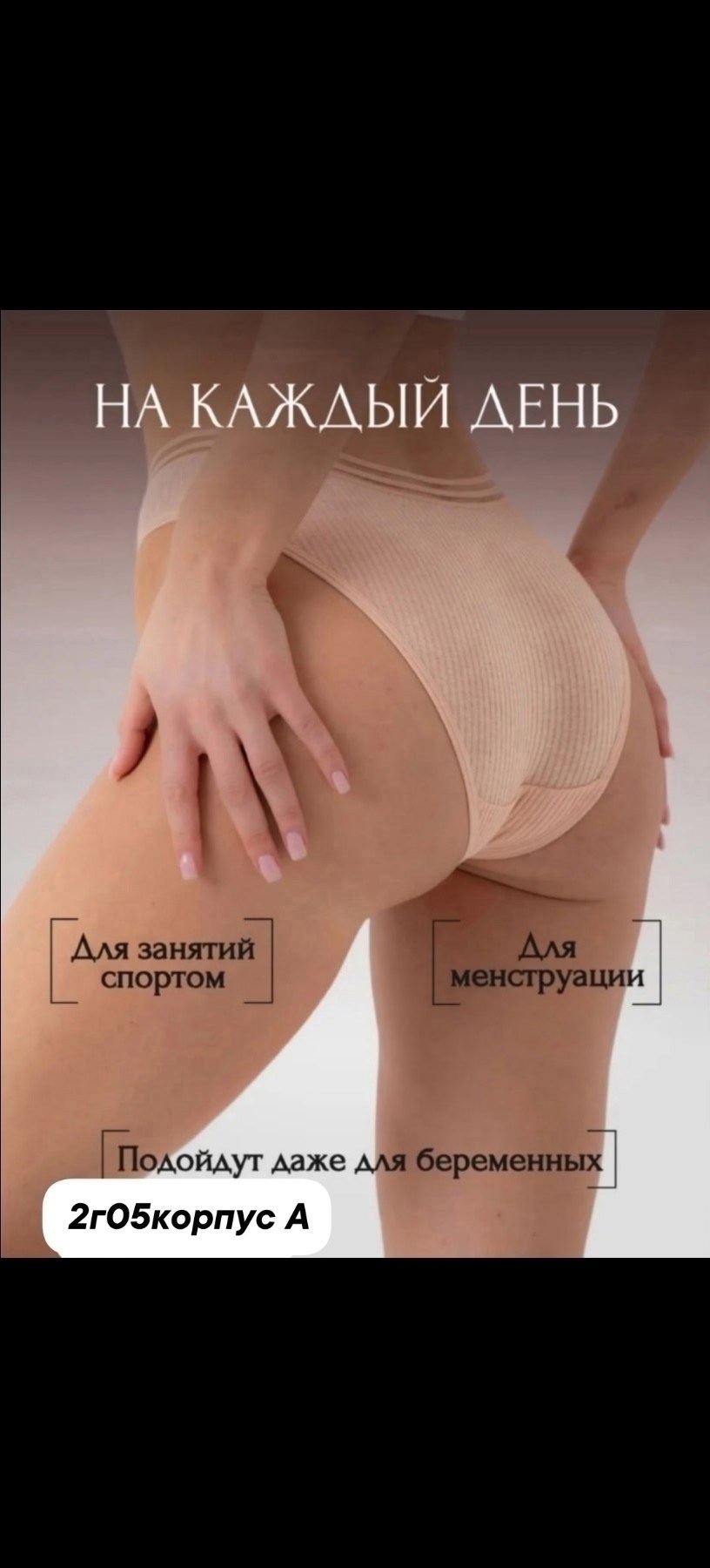 трусы стринги женские,трусы женские стринг,трусы женски,трусах,трусиках