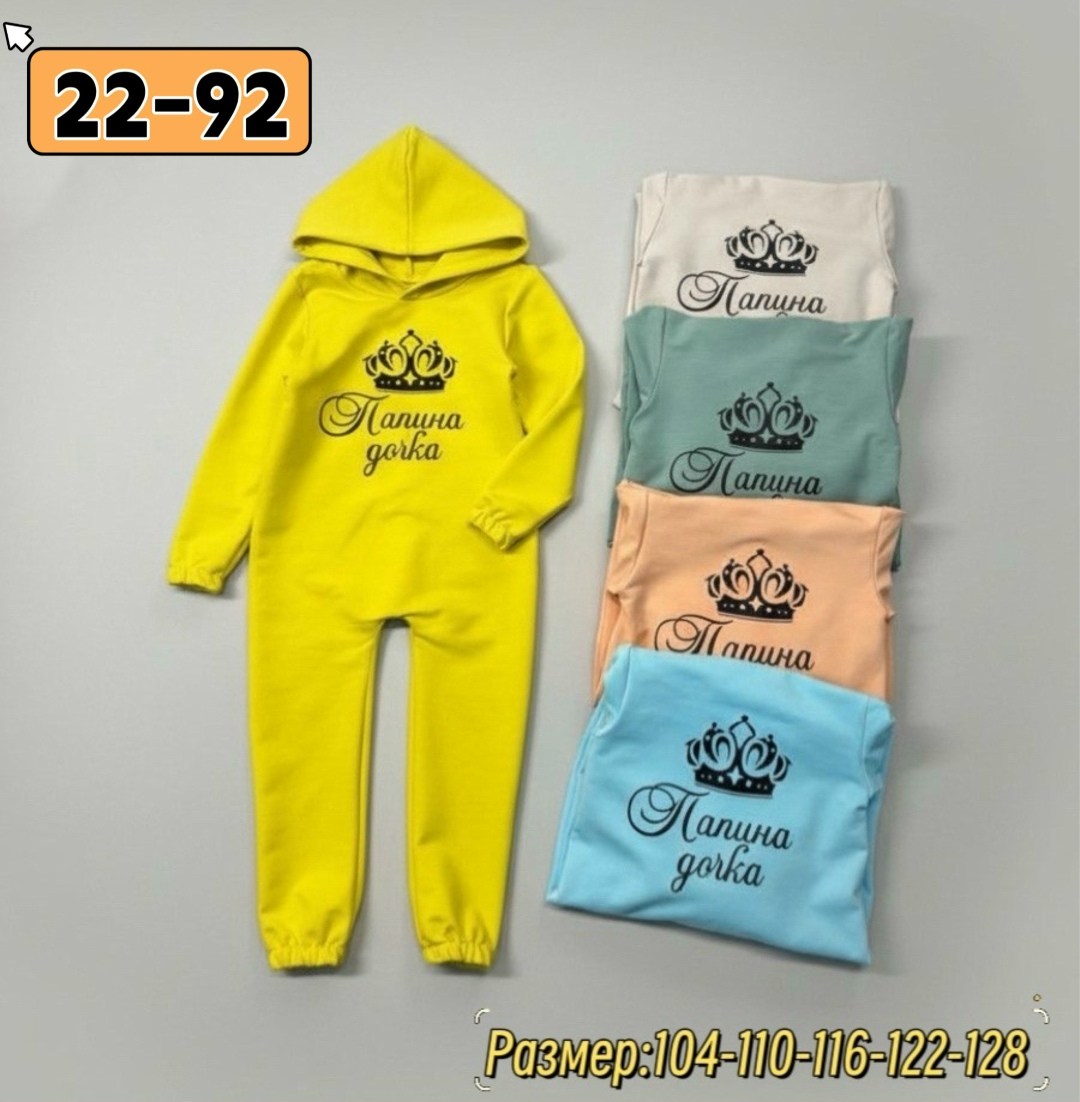 комбинезон на флисе,комбинезон,теплый комбинезон,комбинезон детский,детские комбинезоны