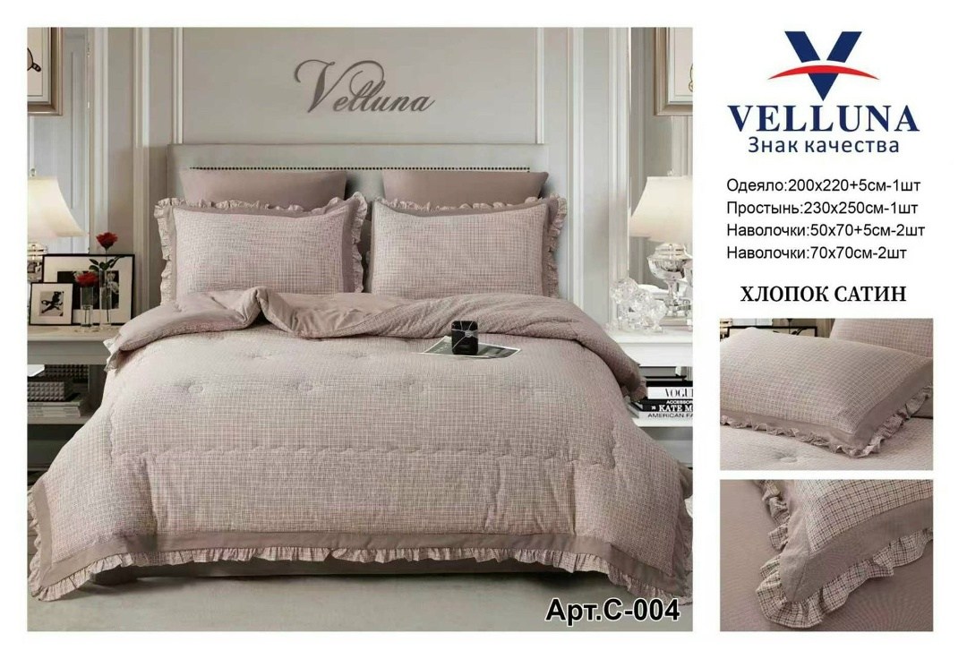 комплект постельного белья сатин евро,постельное белье евро с одеялом сатин,комплект постельного белья,постельное белье сатин,комплект постельного белья евро спальное