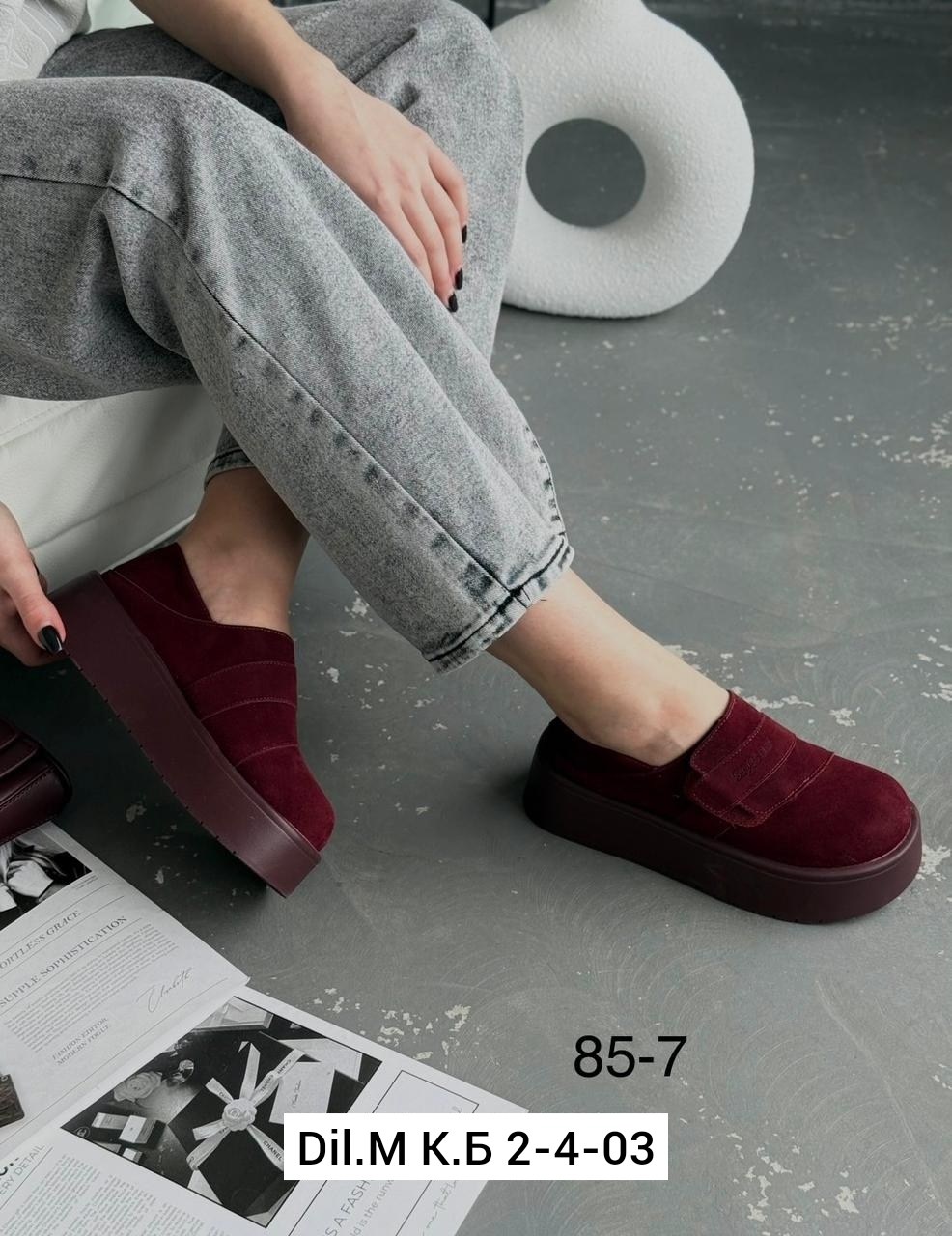 ,женская ,лоферы замш,лоферы женские,лоферы женские замшевые