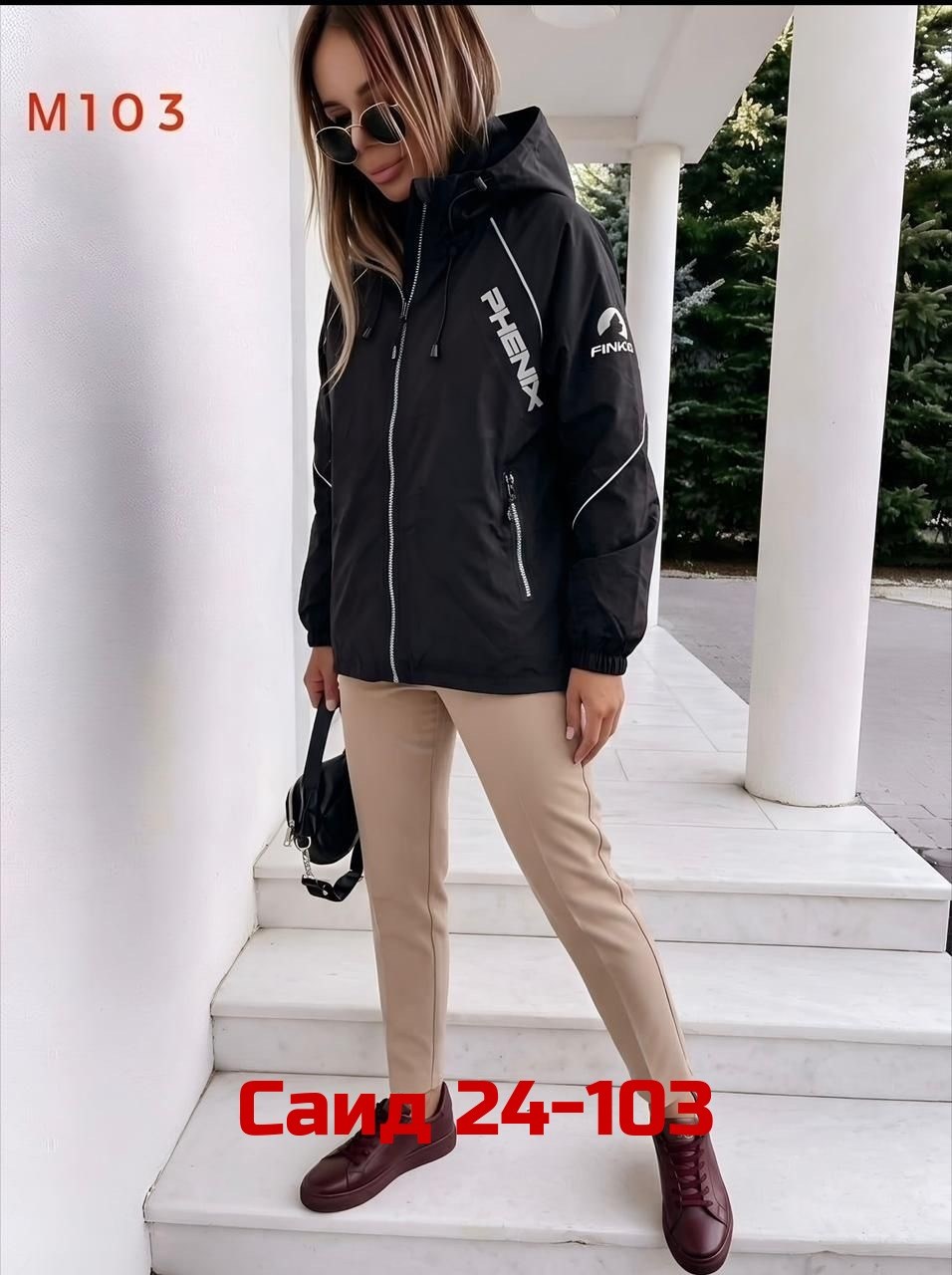 куртка женская,демисезонная куртка,женская демисезонная куртка,стильная куртка,ветровка женская