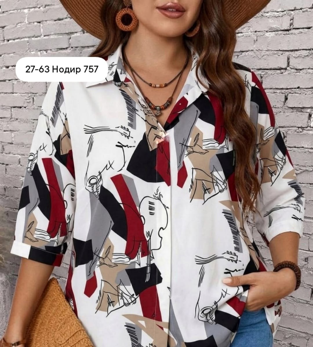 блузка женская,блузка больших размеров женская,женская блуза,блузка стильная,рубашка женская