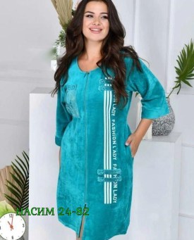 Домашняя одежда