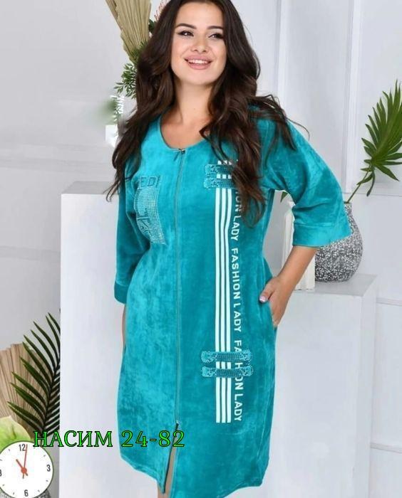 женский велюровый халат,велюровый халат,халат женский,халат из велюра,валберис халат женский велюровый турция