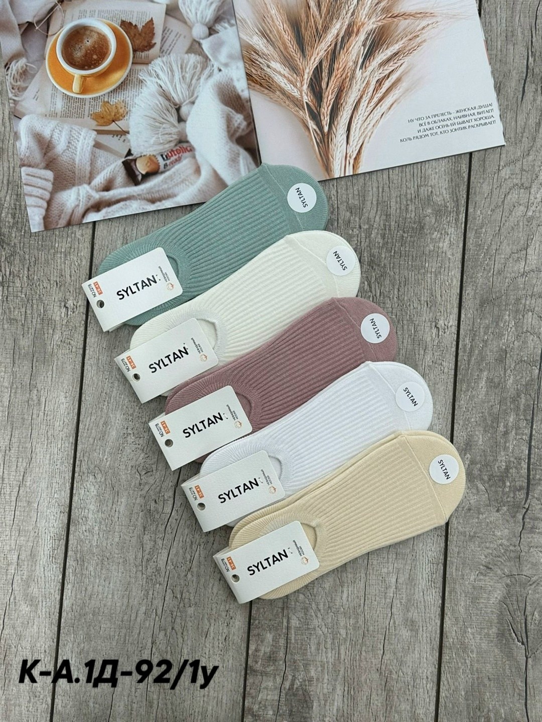 носки женские 10 пар,носки женские,носки комплект,набор носки женские короткие,комплект носки женские