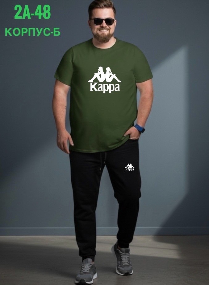 kappa футболки мужские,спортивный костюм kappa,костюм спортивный мужской kappa,kappa одежда,костюм kappa