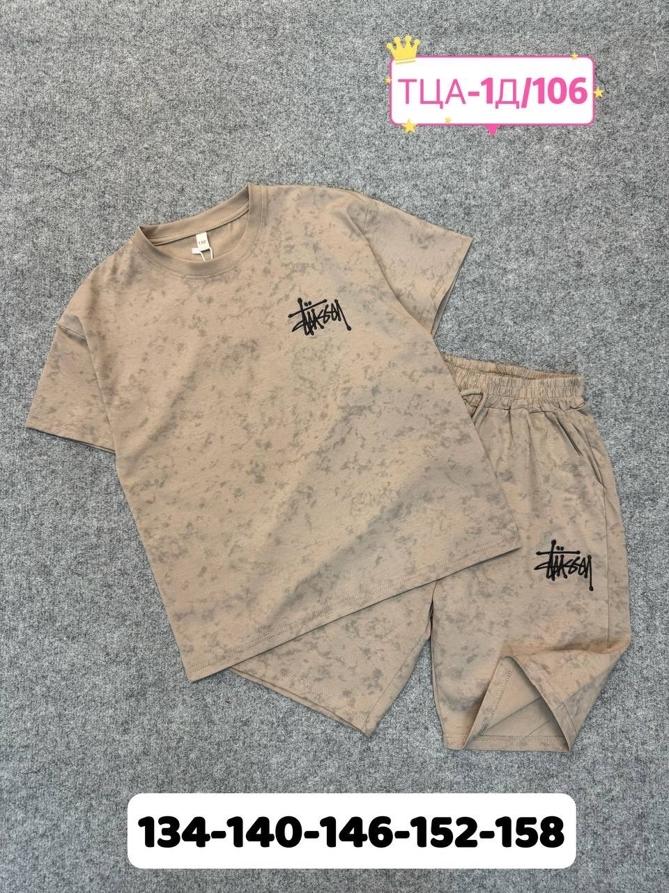 ,костюм мужской,летние костюмы,детские костюмы