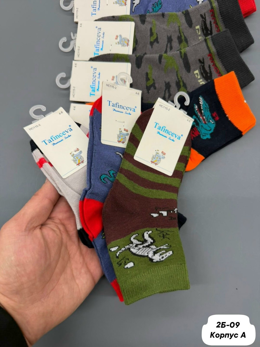 носки детские для мальчика,носки детские с,носки подростковая,носки для мальчика,носки носки