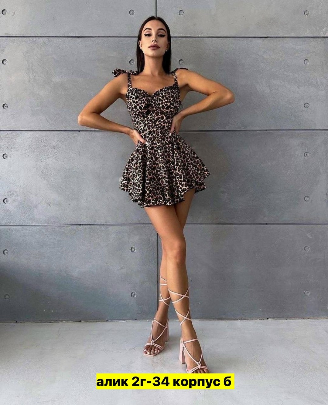 сарафан женский леопардовый годе,платье леопардовое,сарафан женский,платье с леопардовым принтом,платье короткие